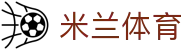 米兰体育官方网站 - app下载入口